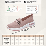 STRIDEFLOW™ - ΓΥΝΑΙΚΕΙΑ ΠΑΠΟΥΤΣΙΑ